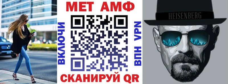 где продают   Берёзовский  Amphetamine VHQ 