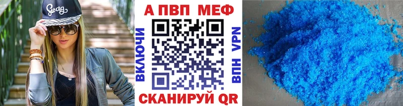 гидра вход  купить  сайты  Берёзовский  Альфа ПВП VHQ 