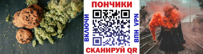 Cannafood марихуана  Берёзовский 