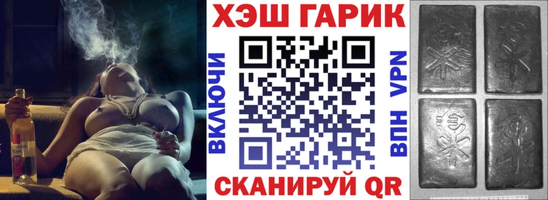 магазин продажи   Берёзовский  ГАШ hashish 
