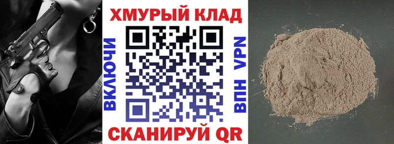 ГЕРОИН афганец  Берёзовский 