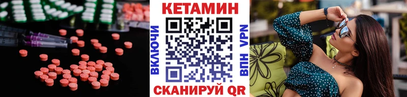 Кетамин VHQ  как найти закладки  маркетплейс Telegram  Берёзовский 
