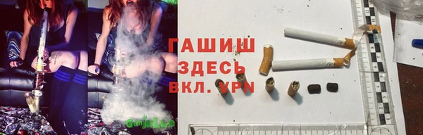 мефедрон Алексеевка