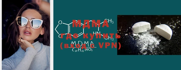 мефедрон Алексеевка
