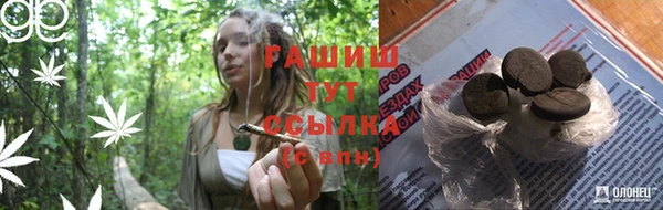 мефедрон Алексеевка
