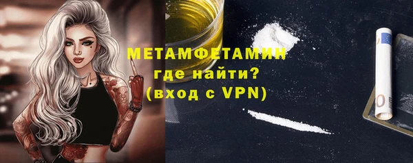 мефедрон Алексеевка