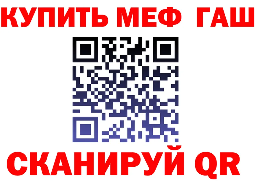 APVP кристаллы ТОР площадка кракен Берёзовский