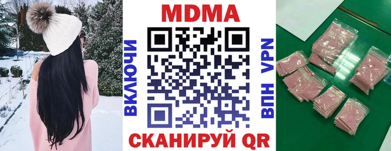 купить  сайты  Берёзовский  omg ONION  MDMA кристаллы 