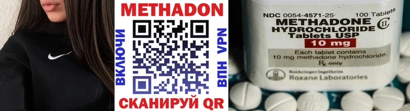 где найти наркотики  дарк нет Telegram  МЕТАДОН methadone  Берёзовский 