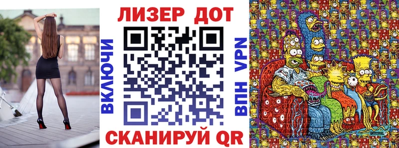 МЕГА ссылки Берёзовский Марки 25I-NBOMe 1,8мг купить наркотики цена